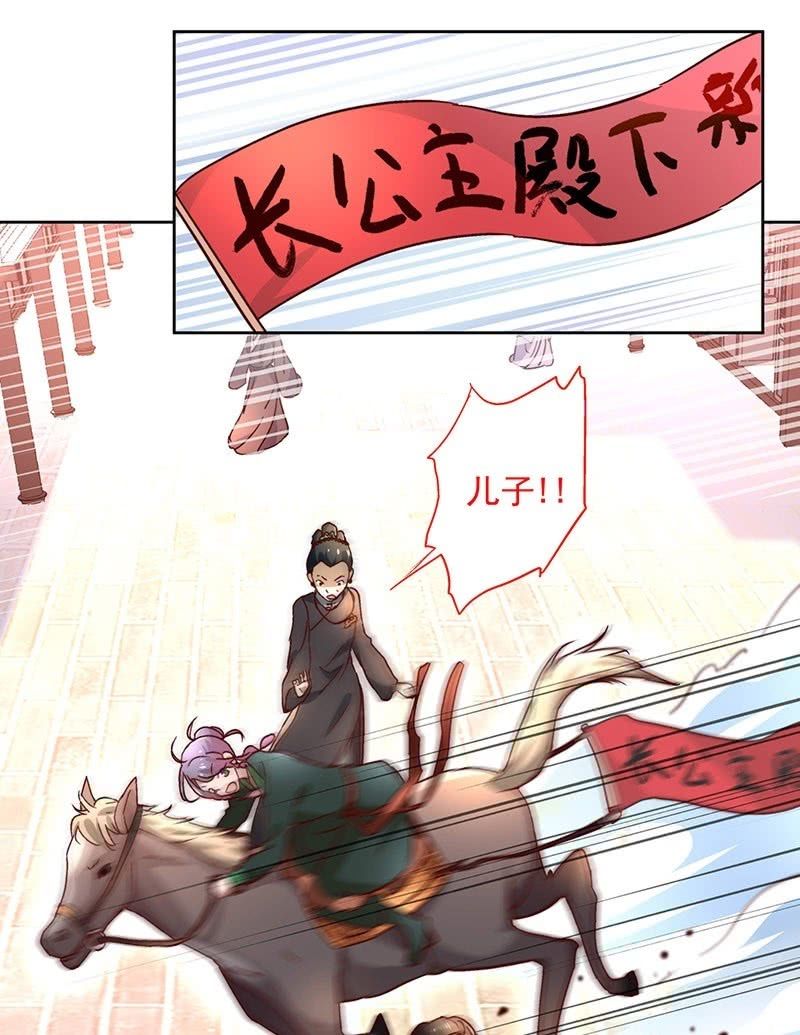 第三十九话-第41话