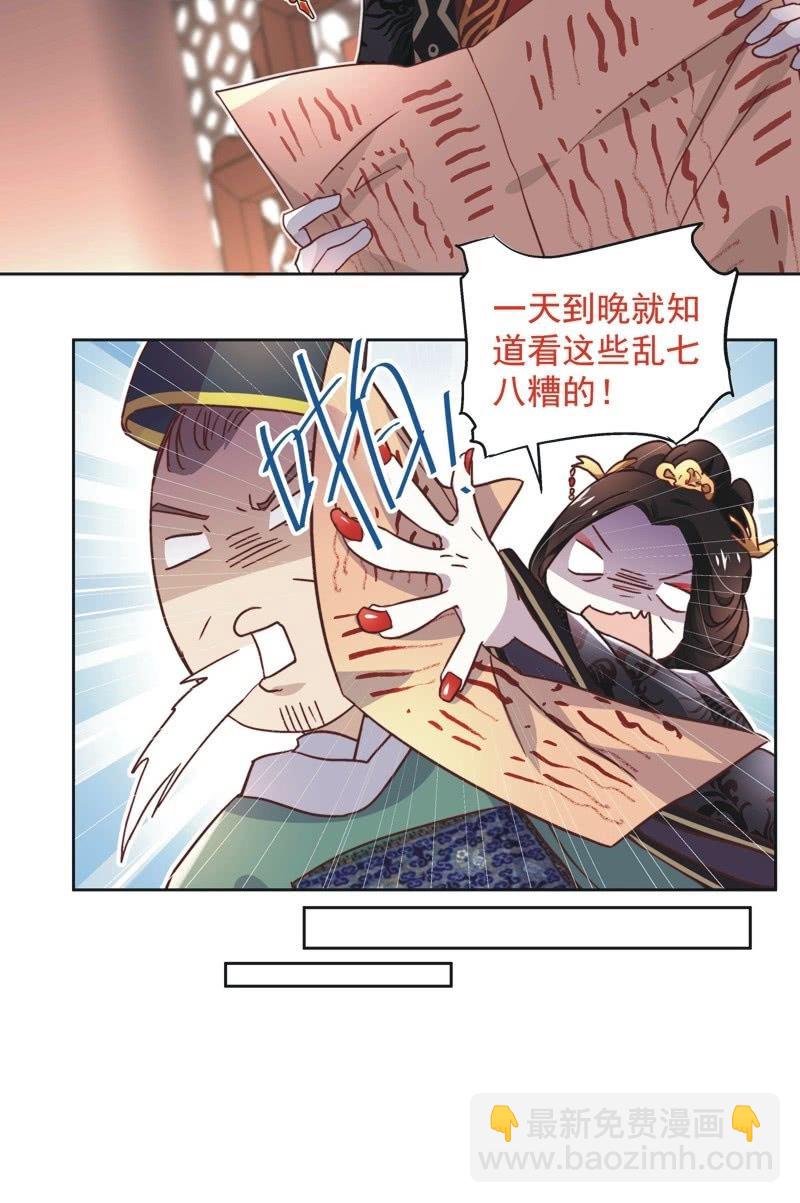 第四十话-第43话