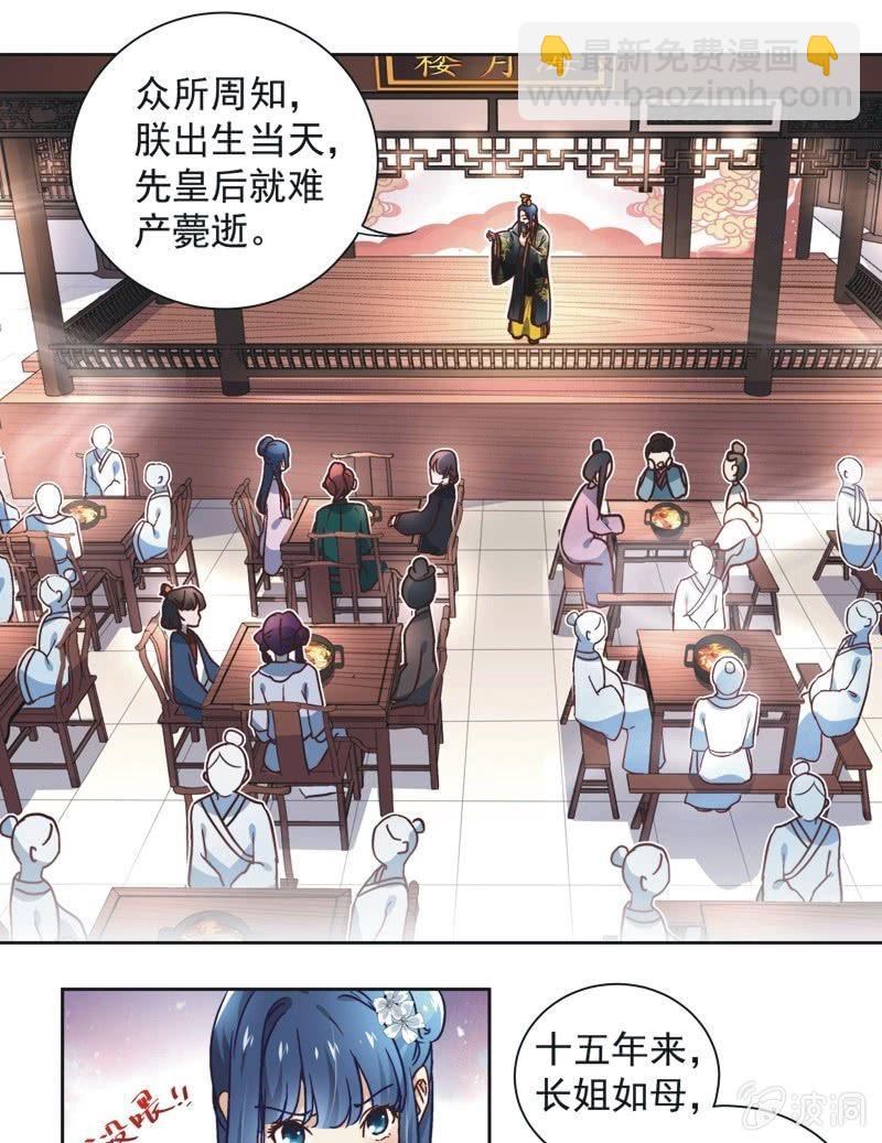 第四十话-第43话