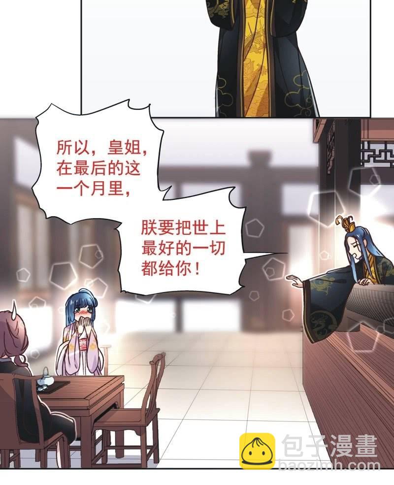 第四十话-第43话