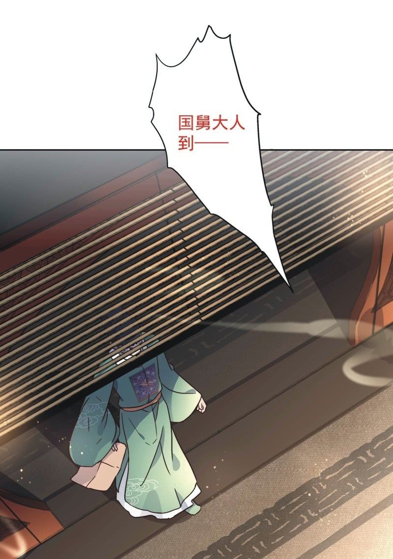 第四十话-第43话