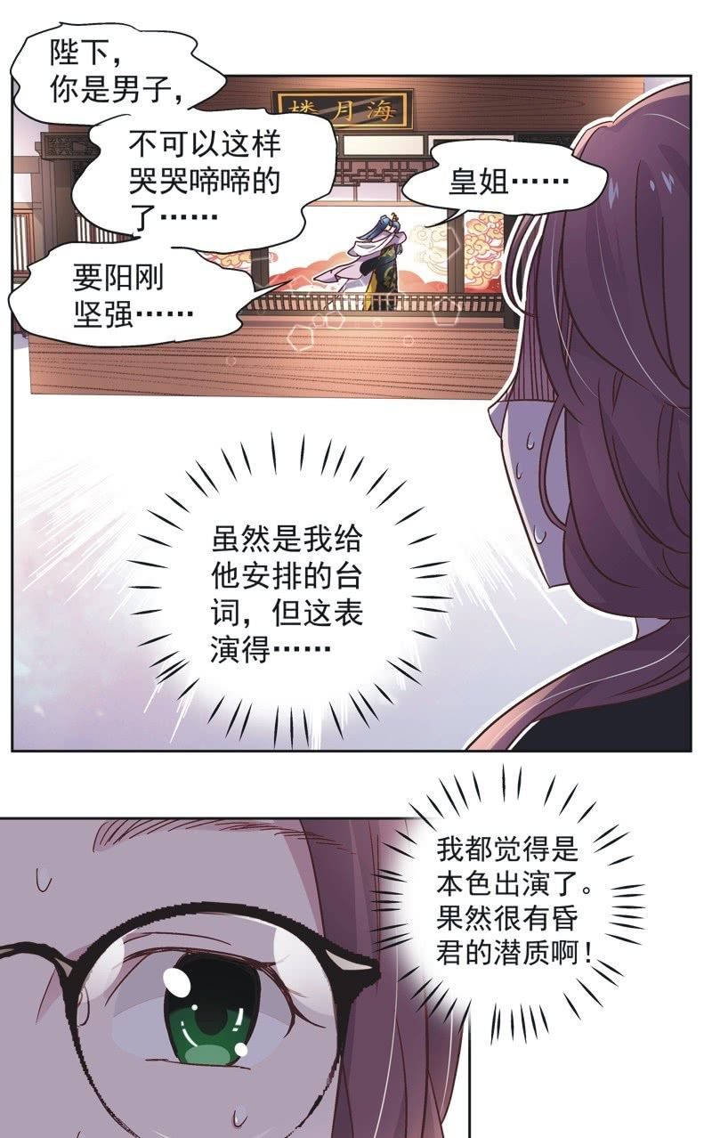 第四十话-第43话