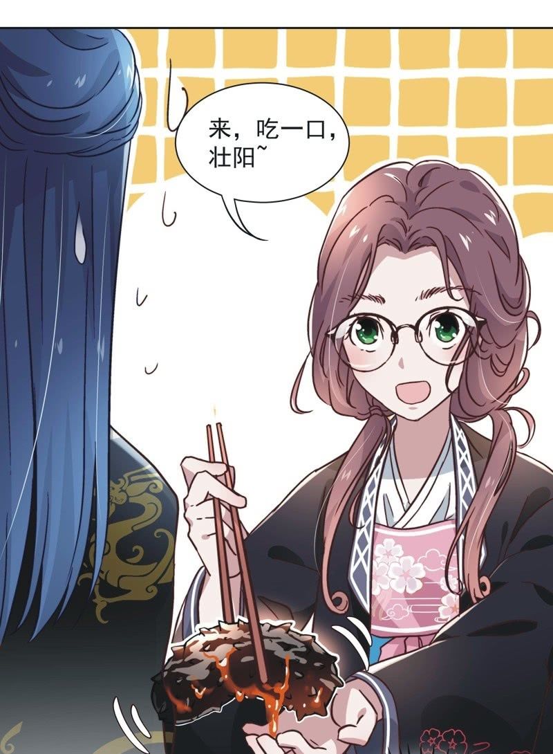 第四十话-第43话