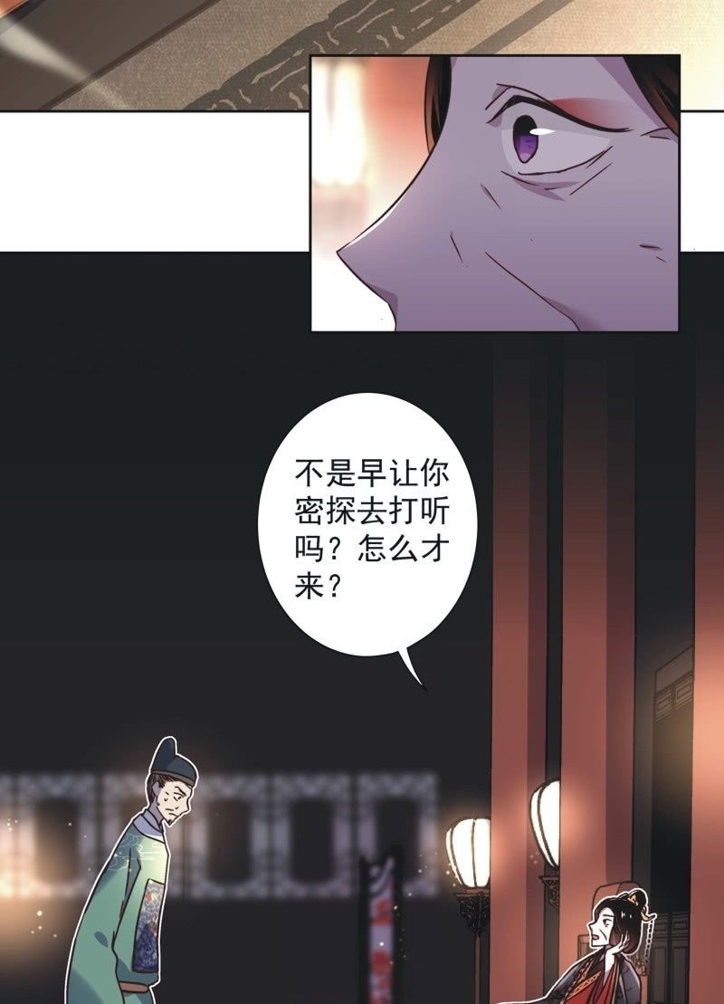 第四十话-第43话