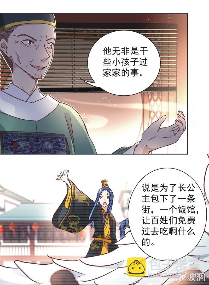 第四十话-第43话