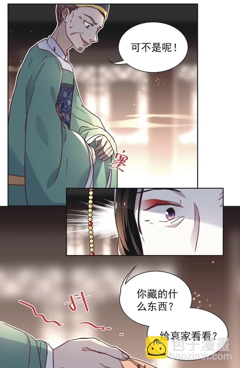 第四十话-第43话