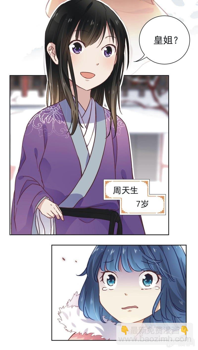 第四十二话-第45话