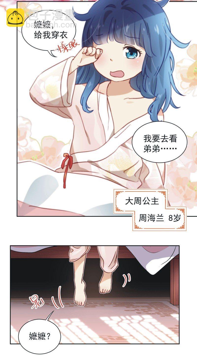 第四十二话-第45话