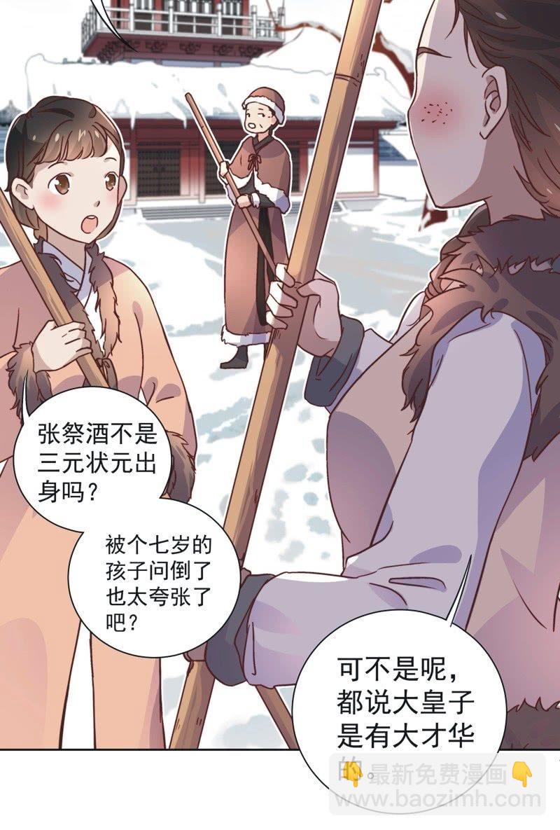 第四十二话-第45话