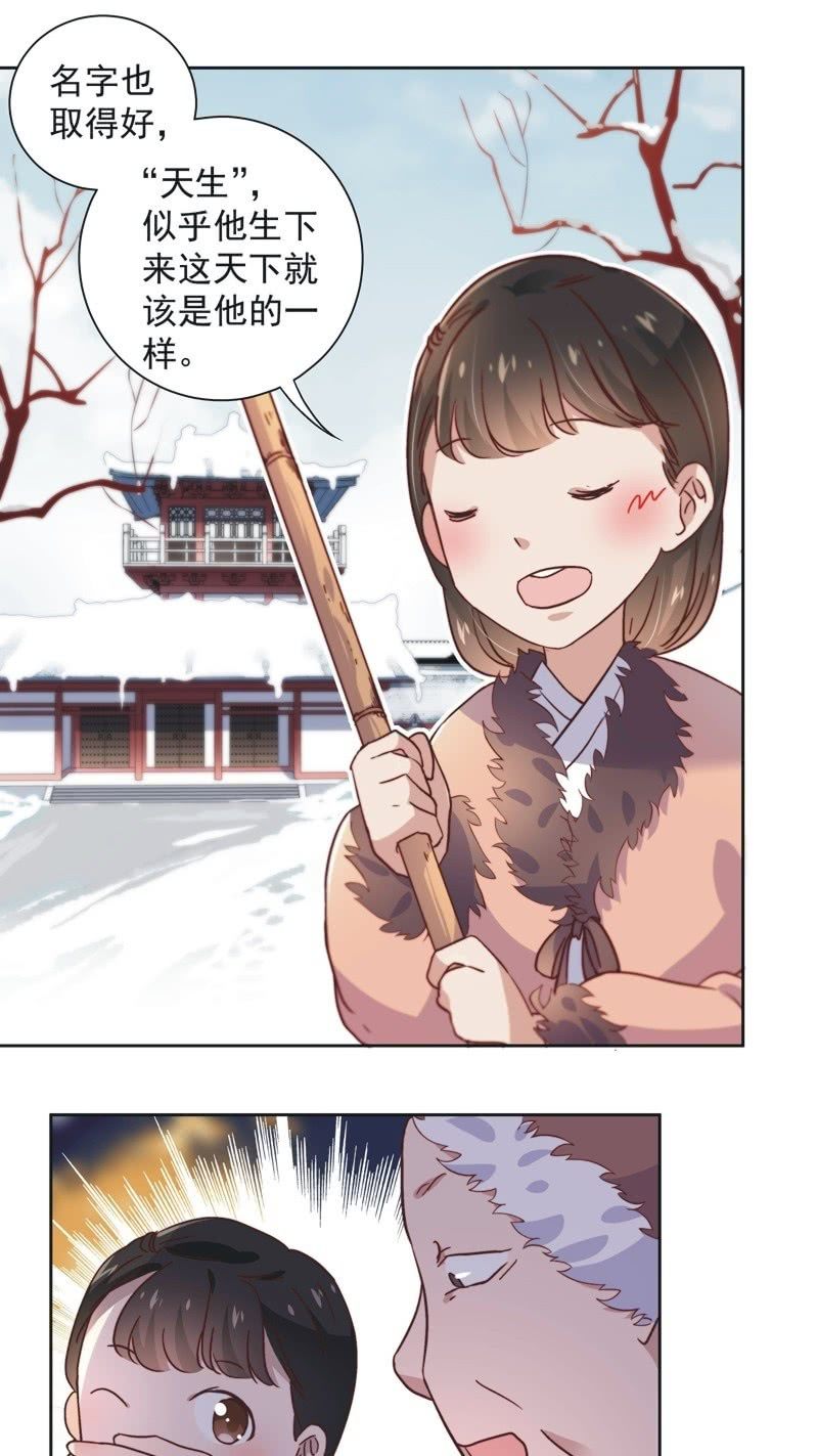 第四十二话-第45话