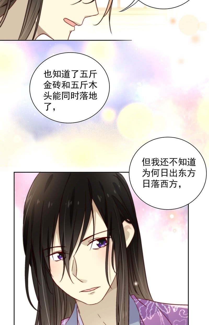 第四十四话-第47话