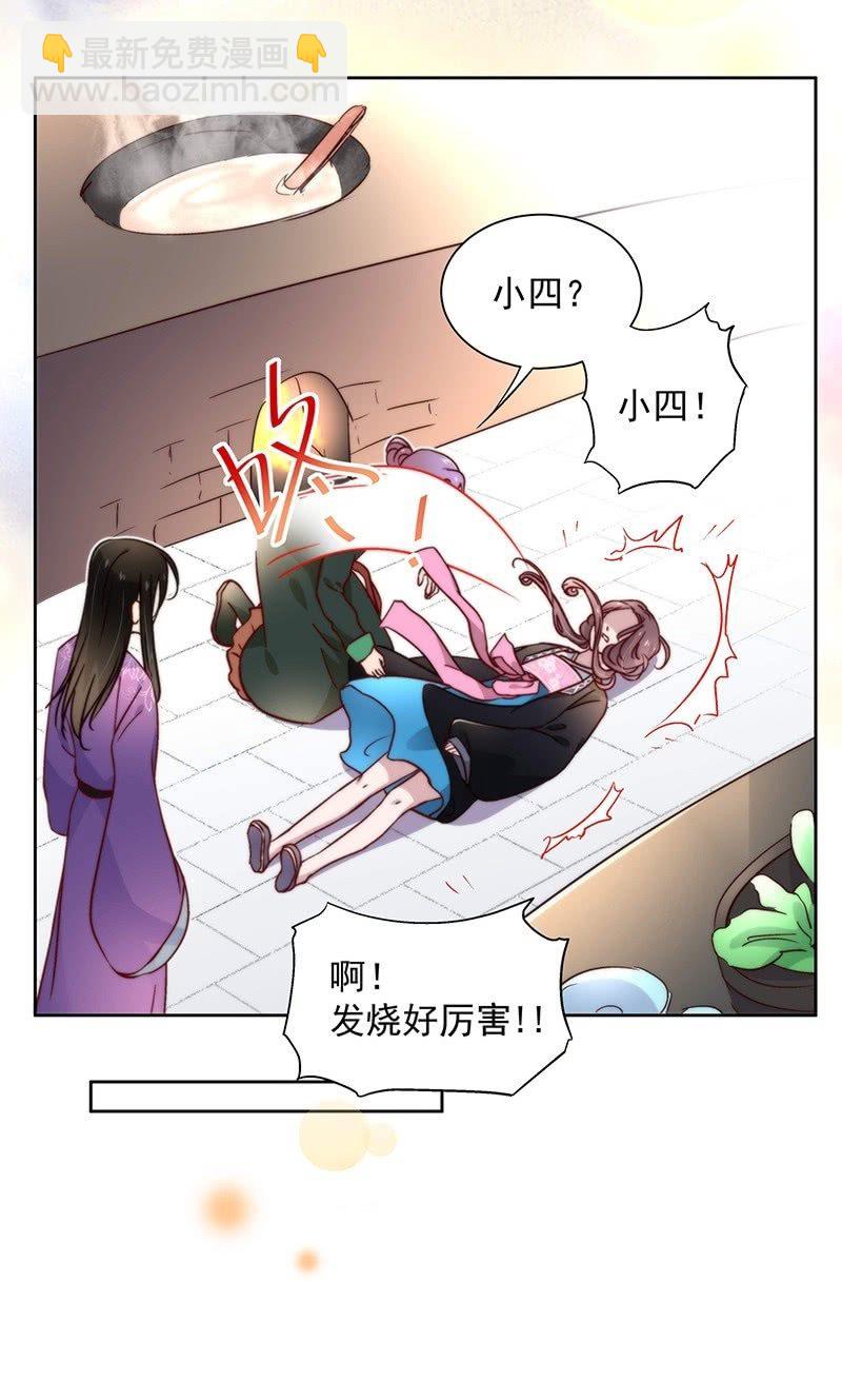 第四十四话-第47话