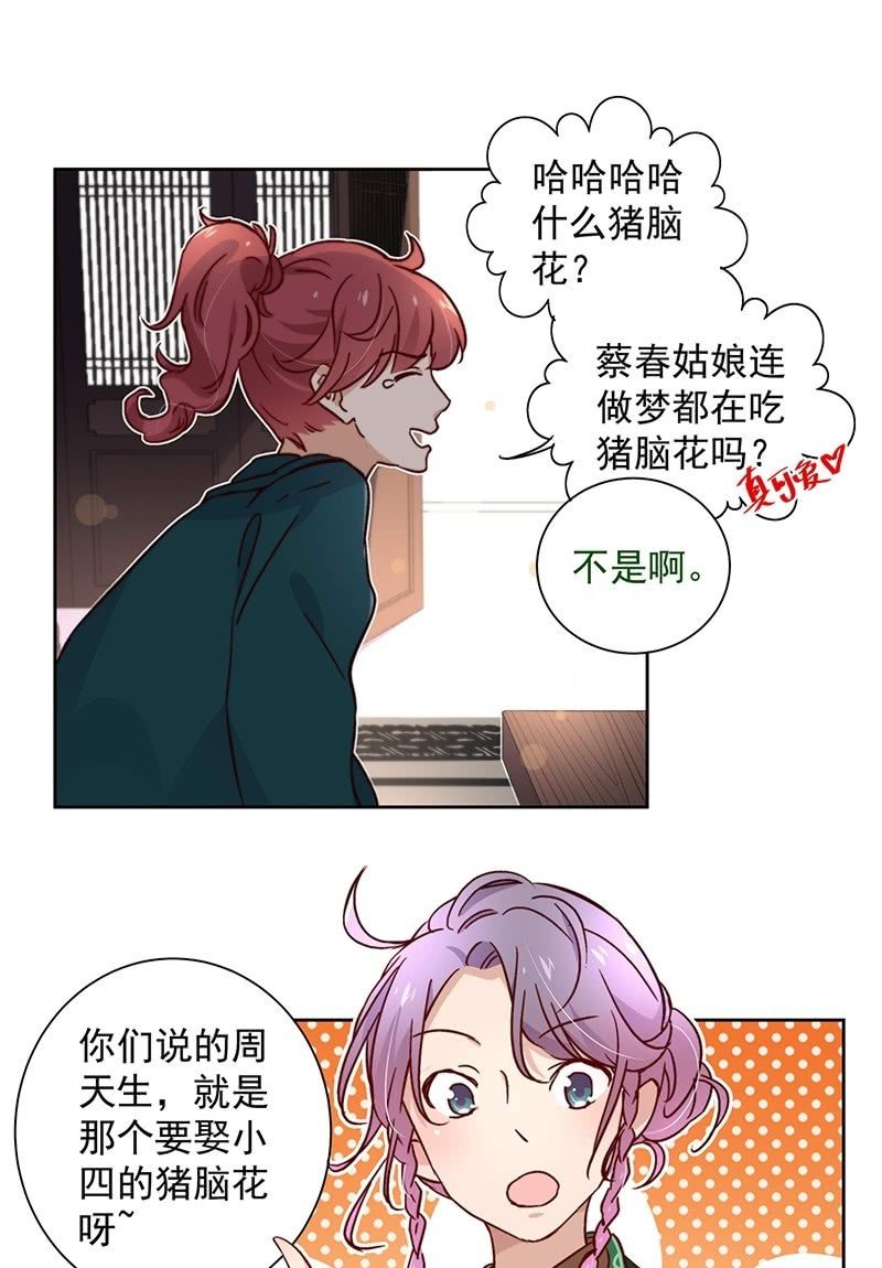 第四十四话-第47话