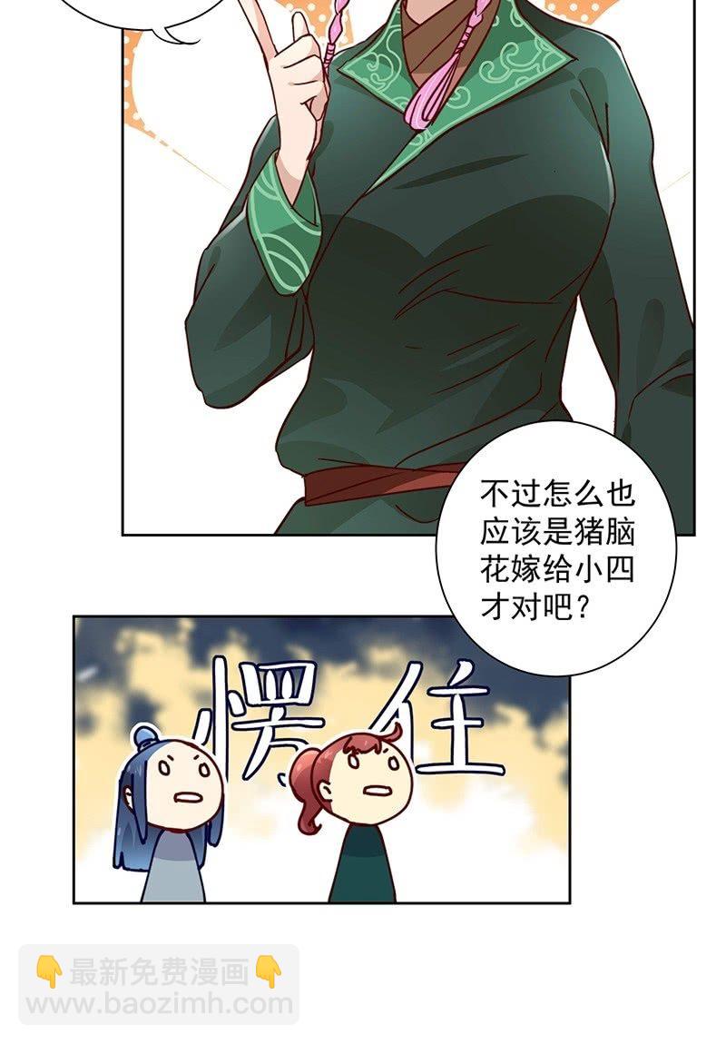 第四十四话-第47话