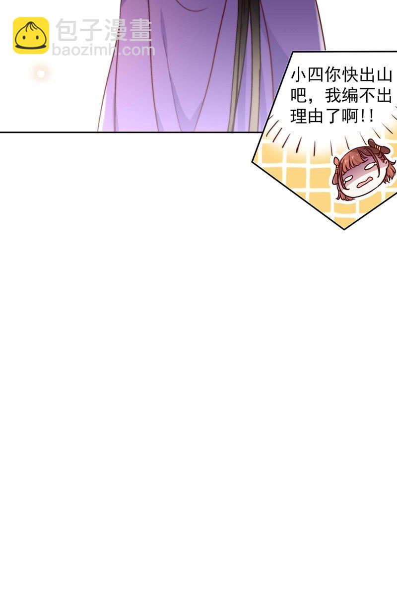 第四十四话-第47话