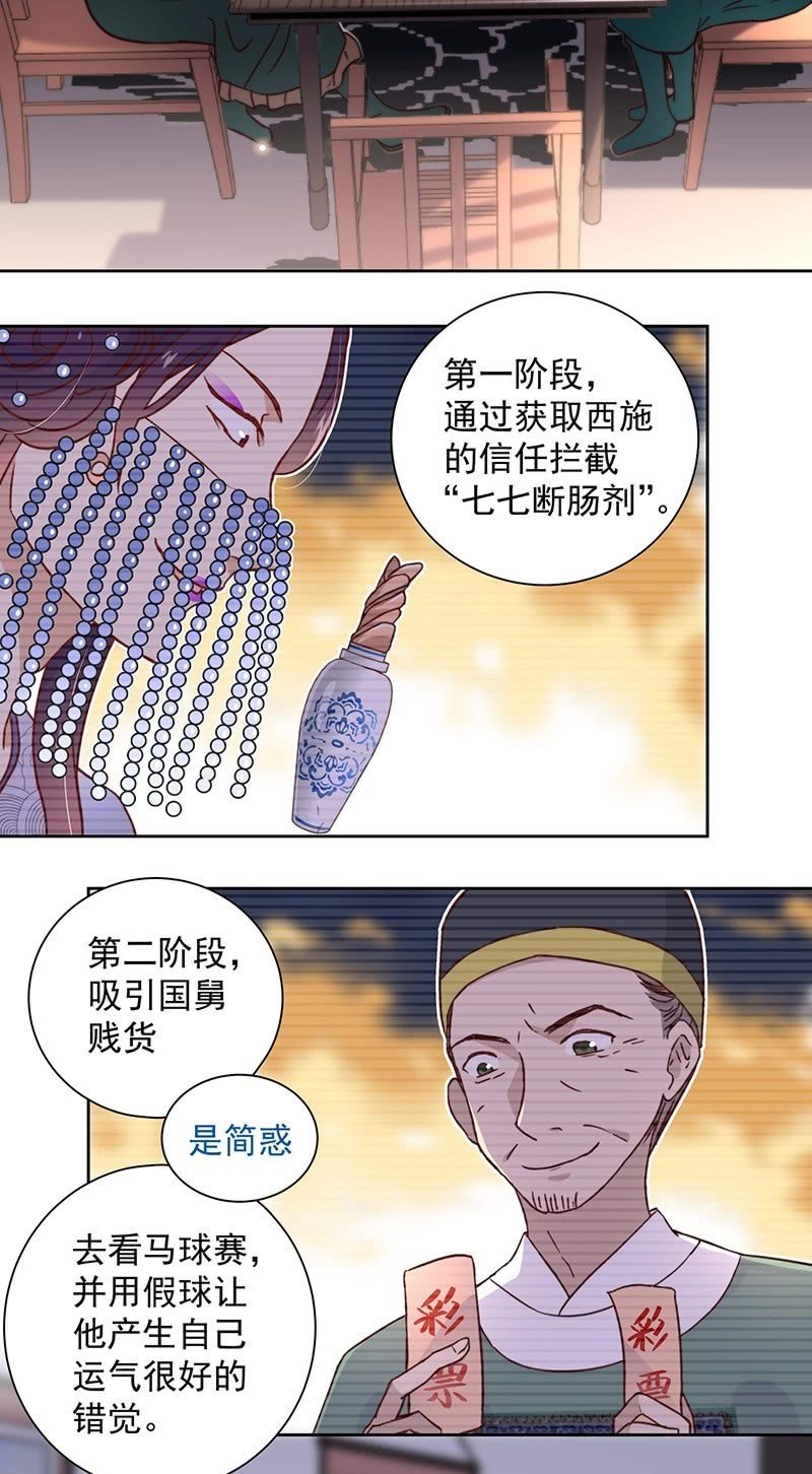 第四十四话-第47话