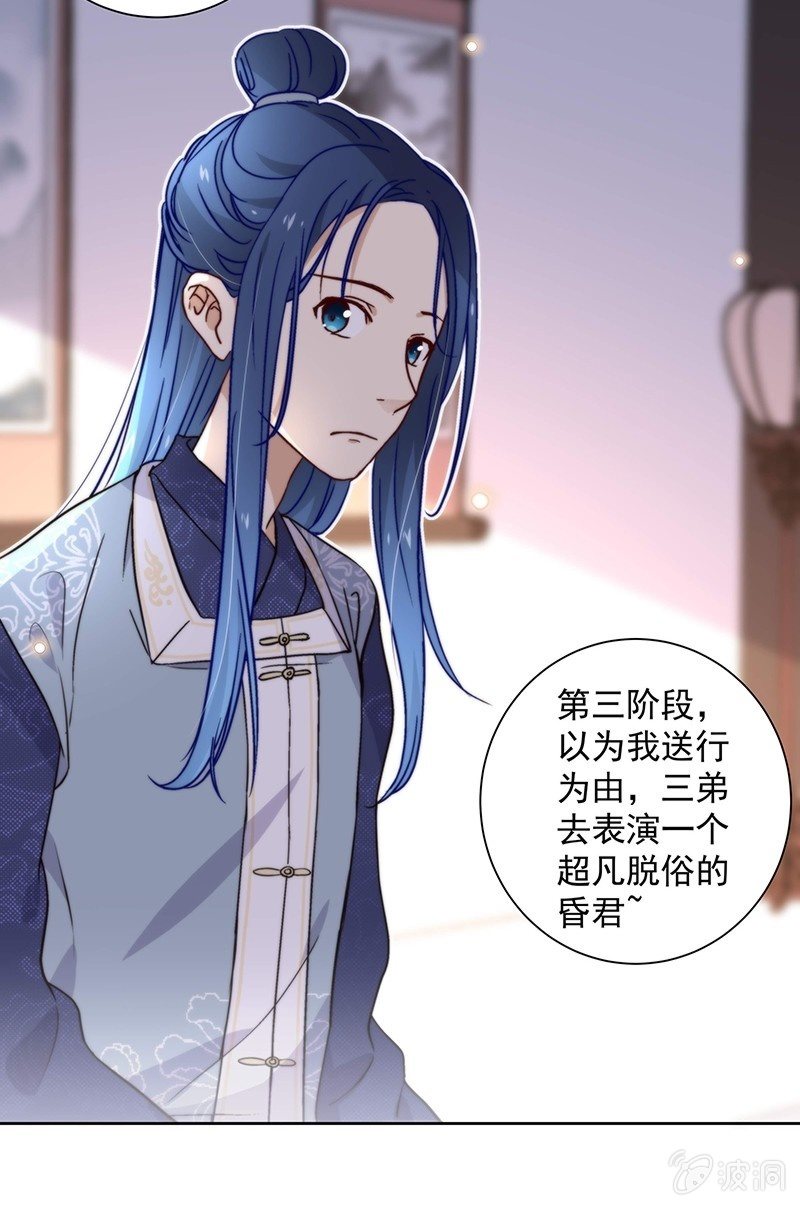 第四十四话-第47话
