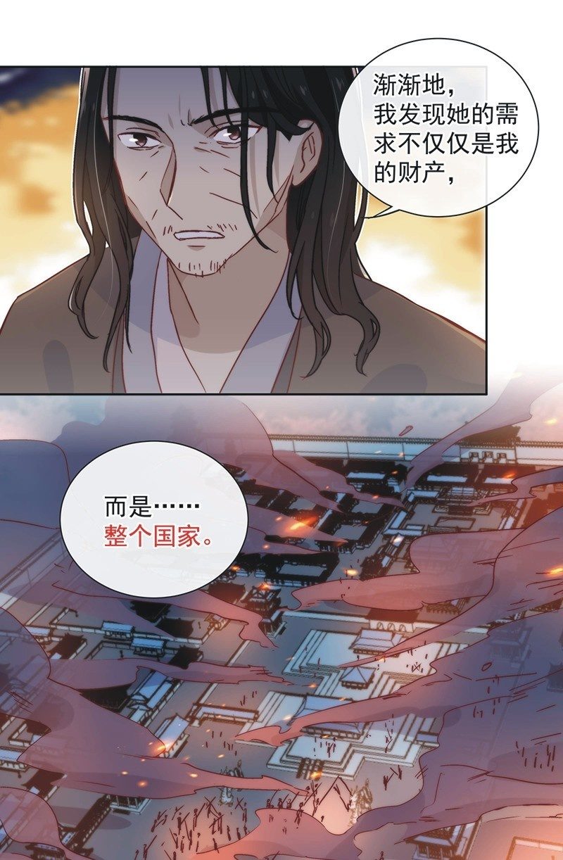 第四十六话-第49话