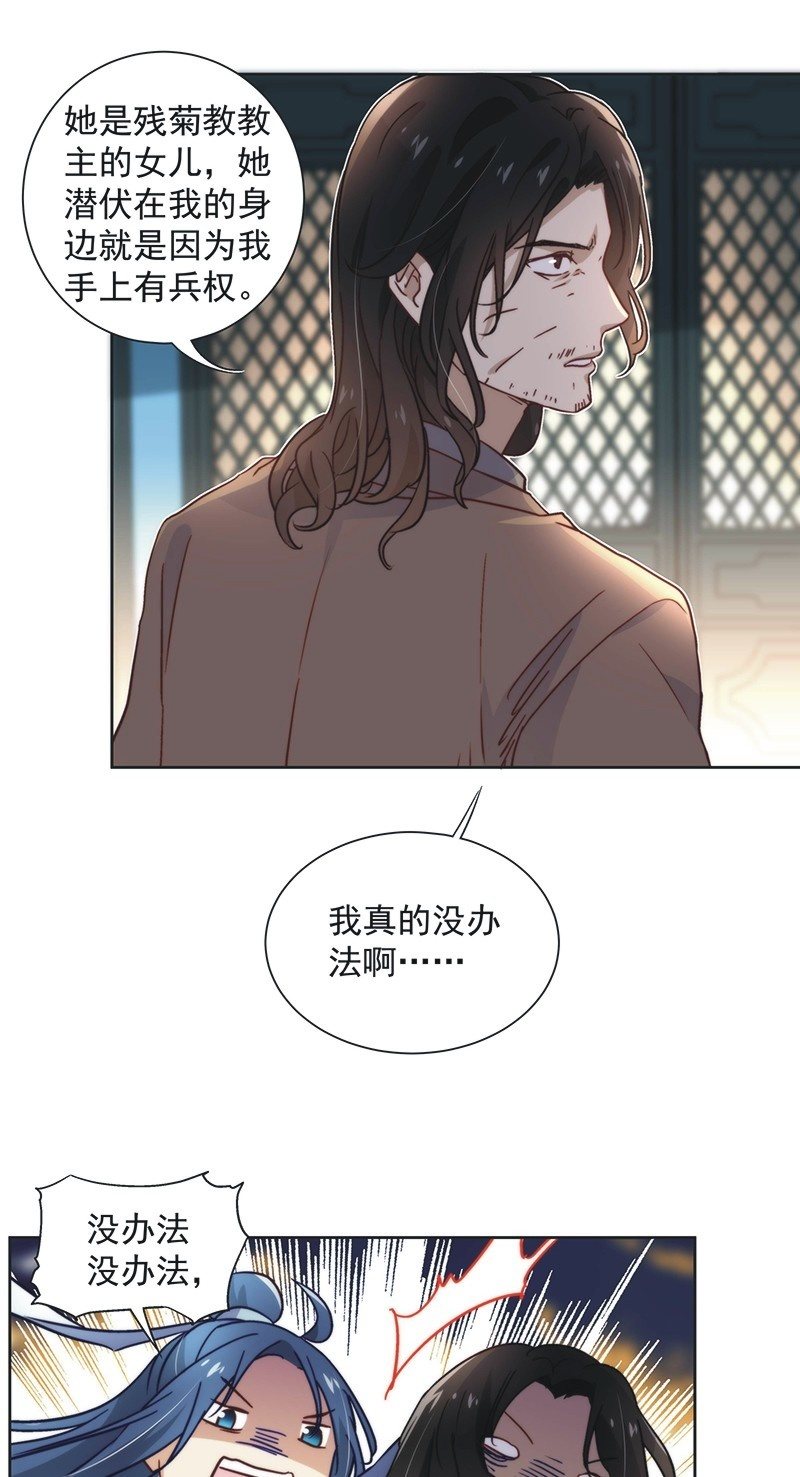 第四十六话-第49话