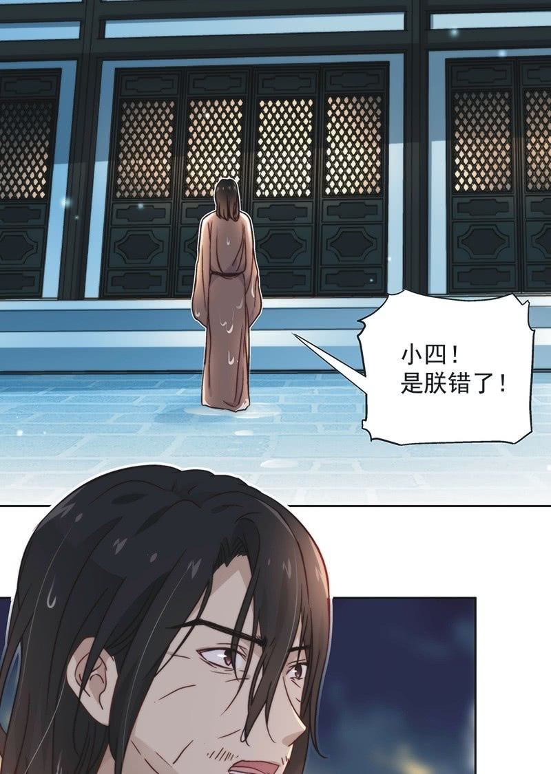 第四十六话-第49话