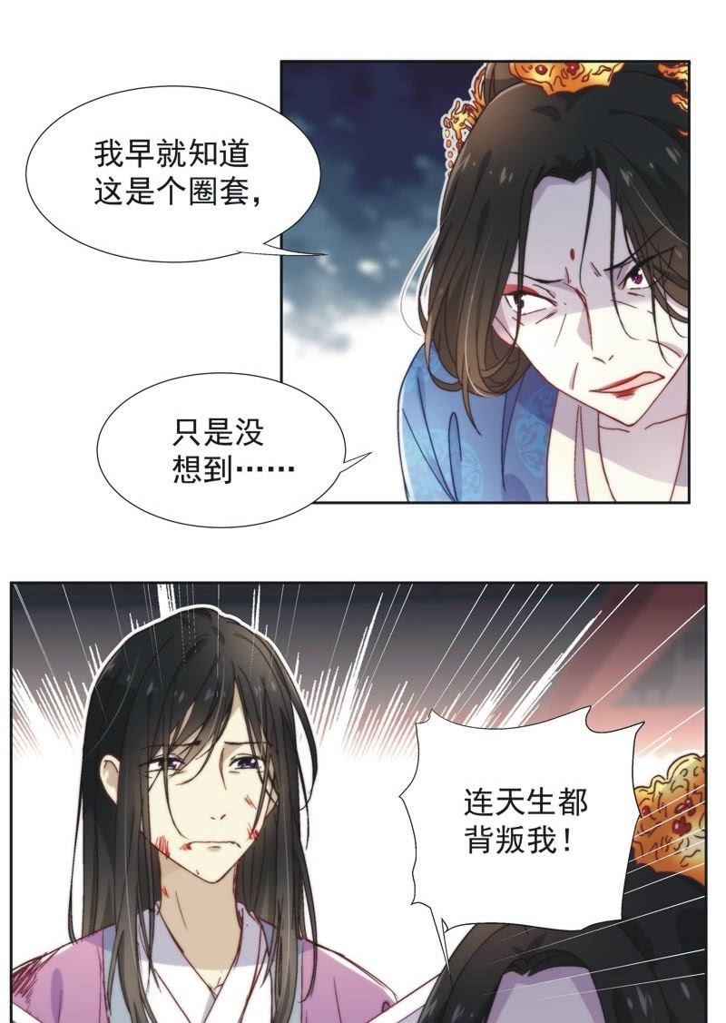 第四十八话-第51话