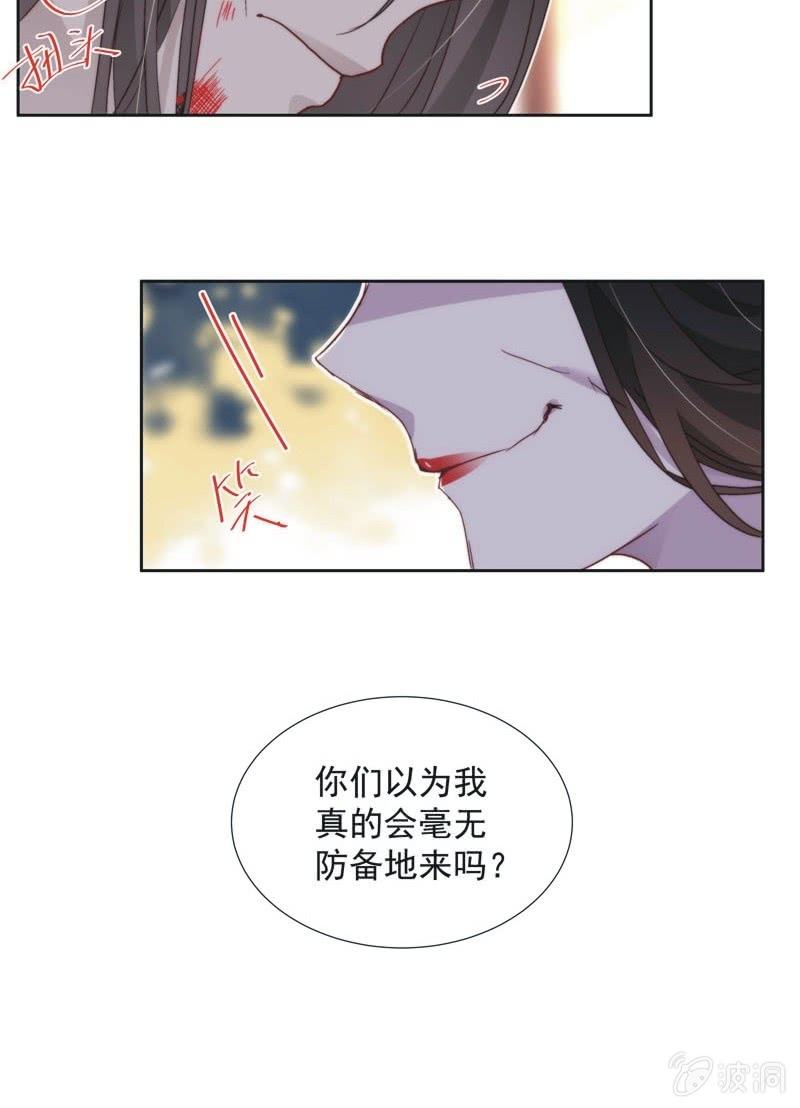 第四十八话-第51话