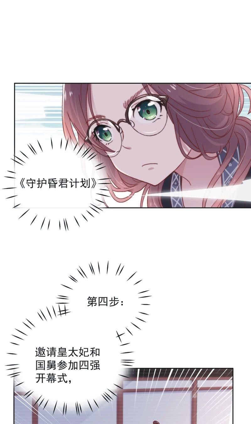 第四十八话-第51话