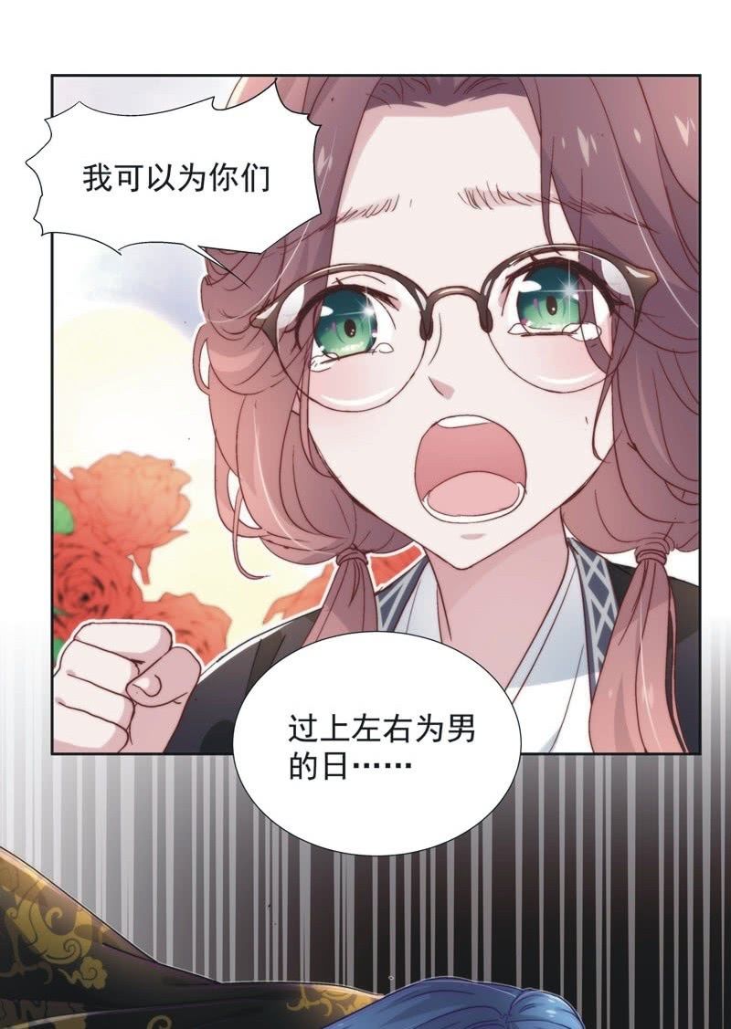 第四十八话-第51话