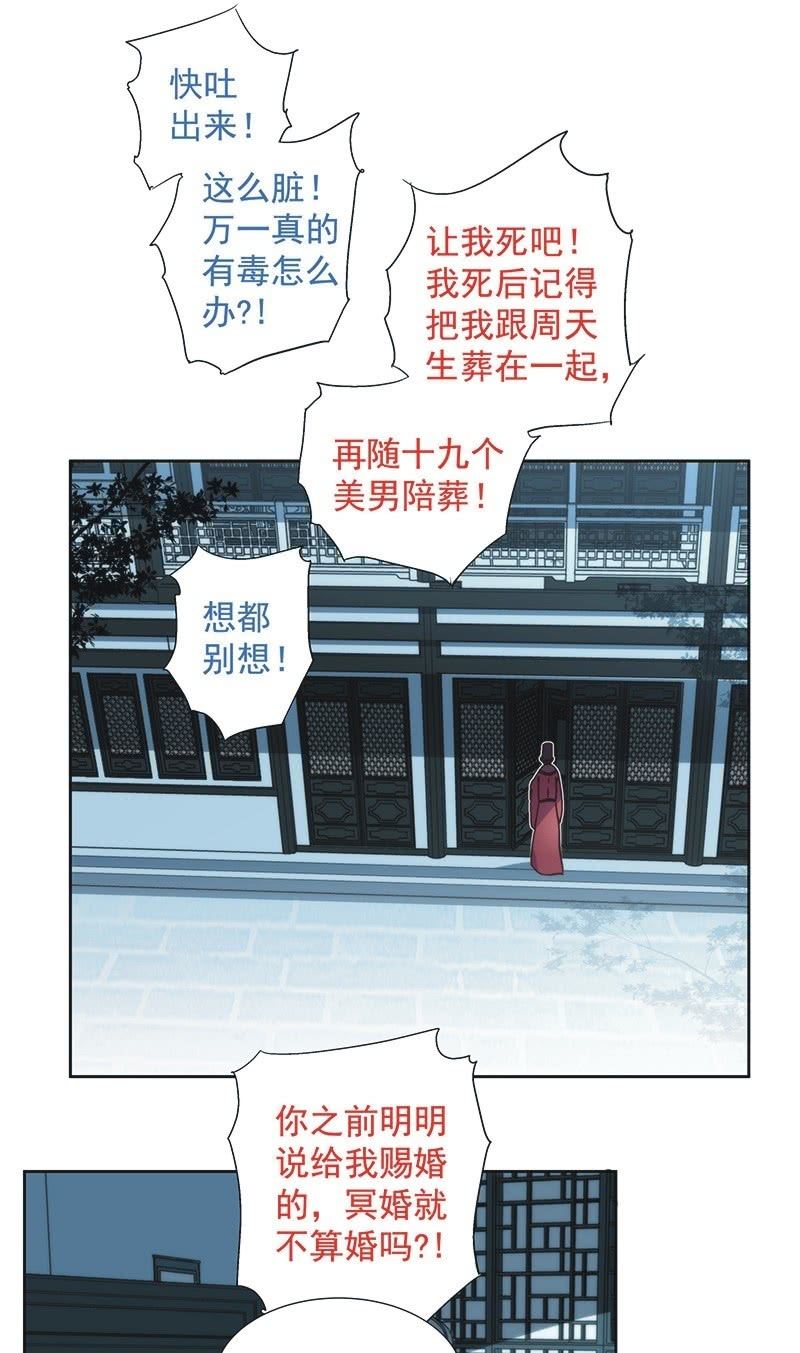 第五十话-第53话