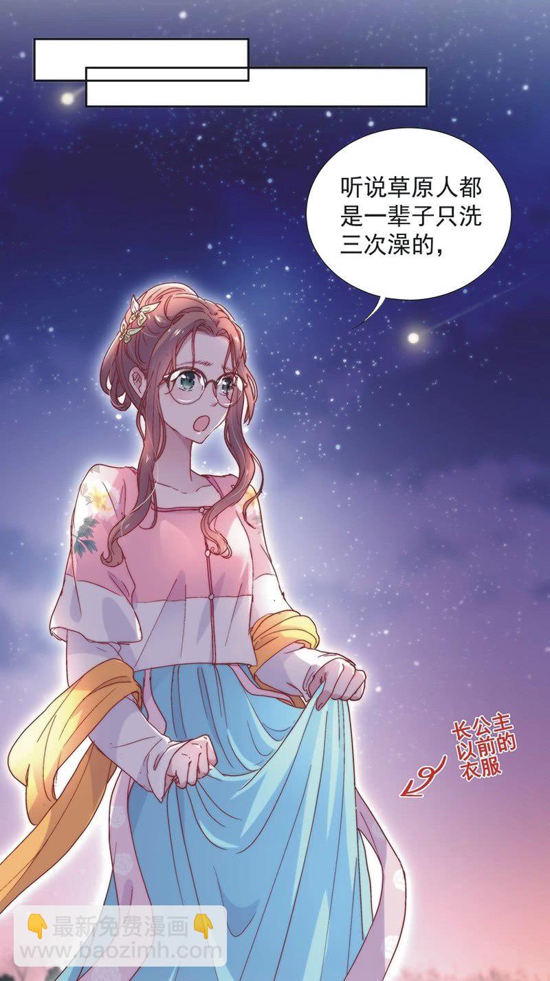 第五十话-第53话
