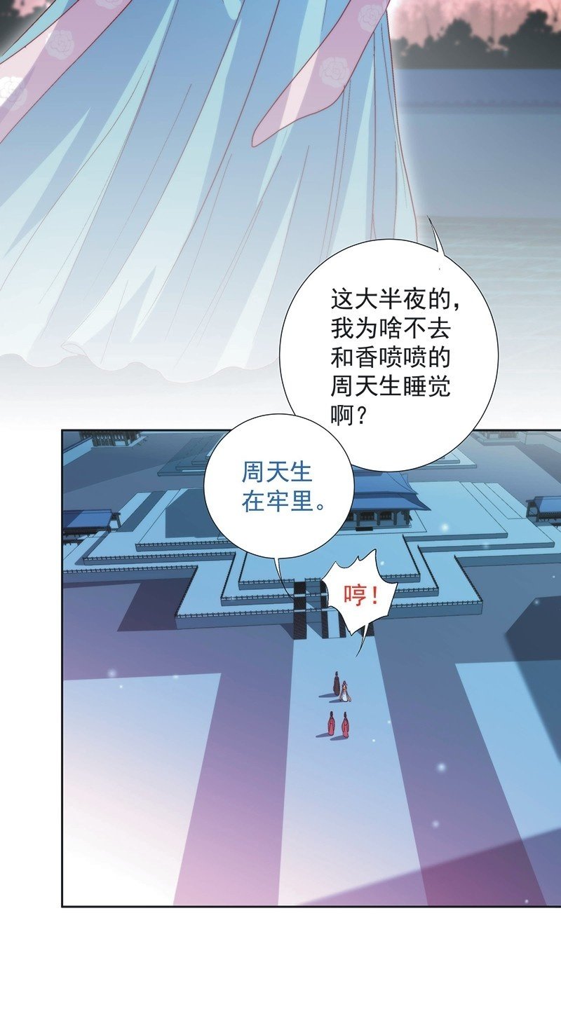 第五十话-第53话