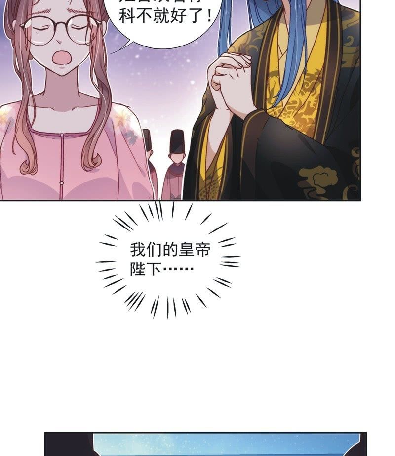 第五十话-第53话