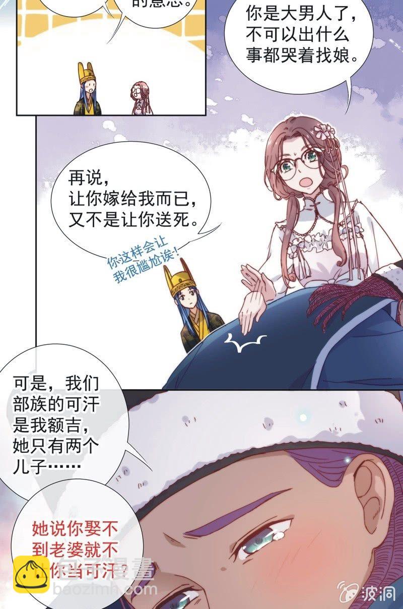 第五十二话-第55话
