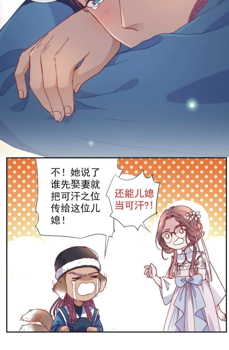 第五十二话-第55话
