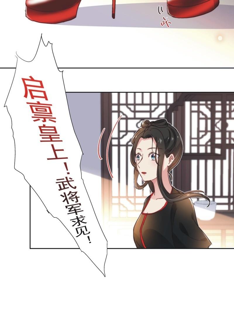 第五十四话-第57话