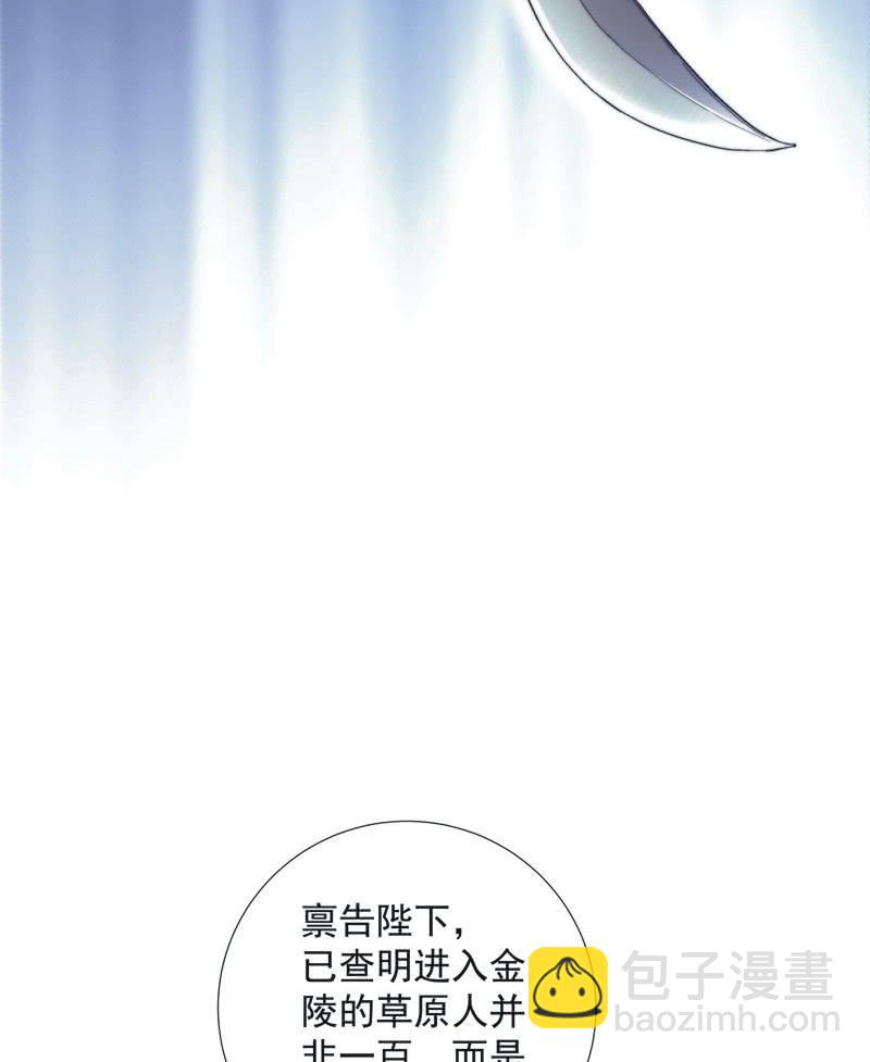 第五十四话-第57话