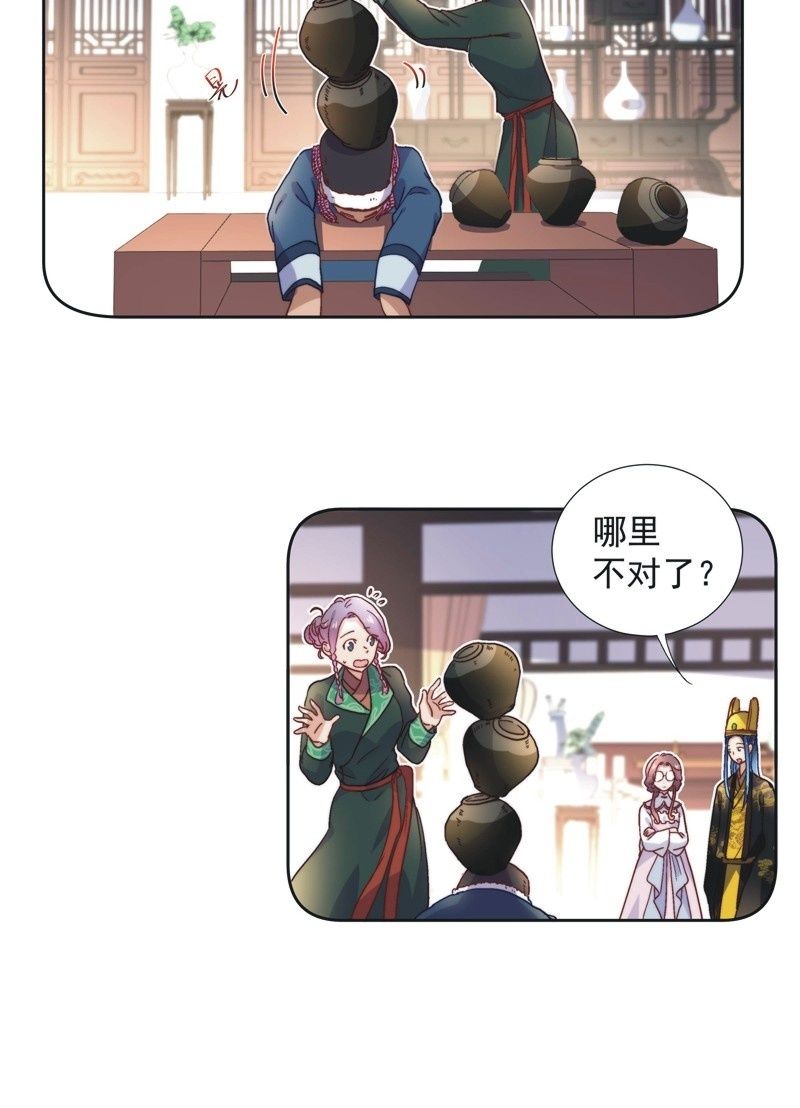第五十四话-第57话