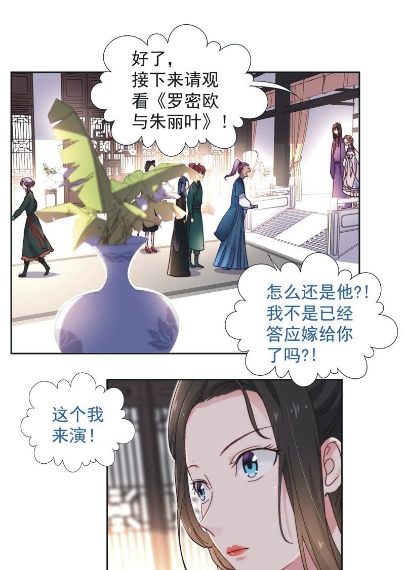 第五十四话-第57话