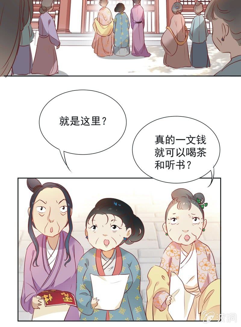 第六话-第7话