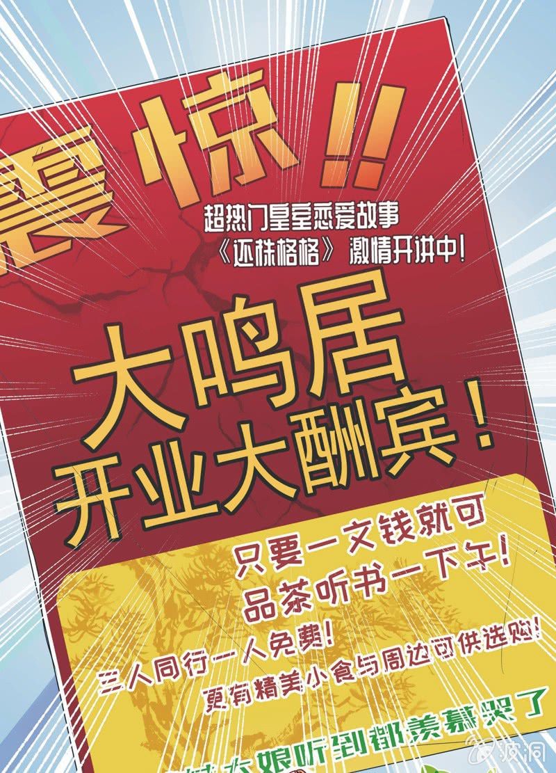 第六话-第7话