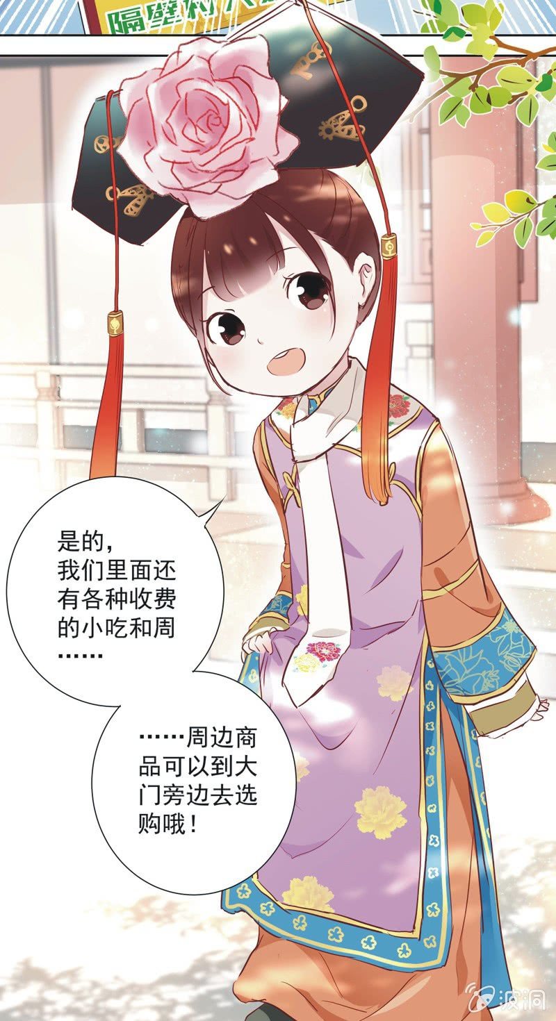 第六话-第7话