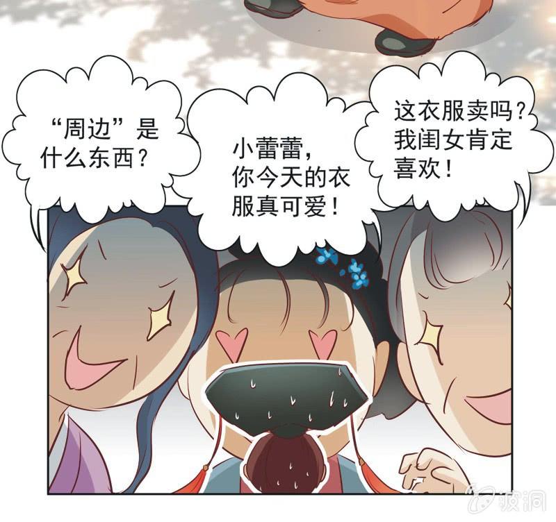 第六话-第7话