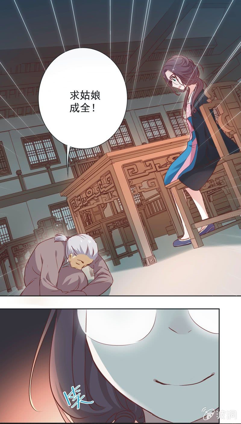 第六话-第7话