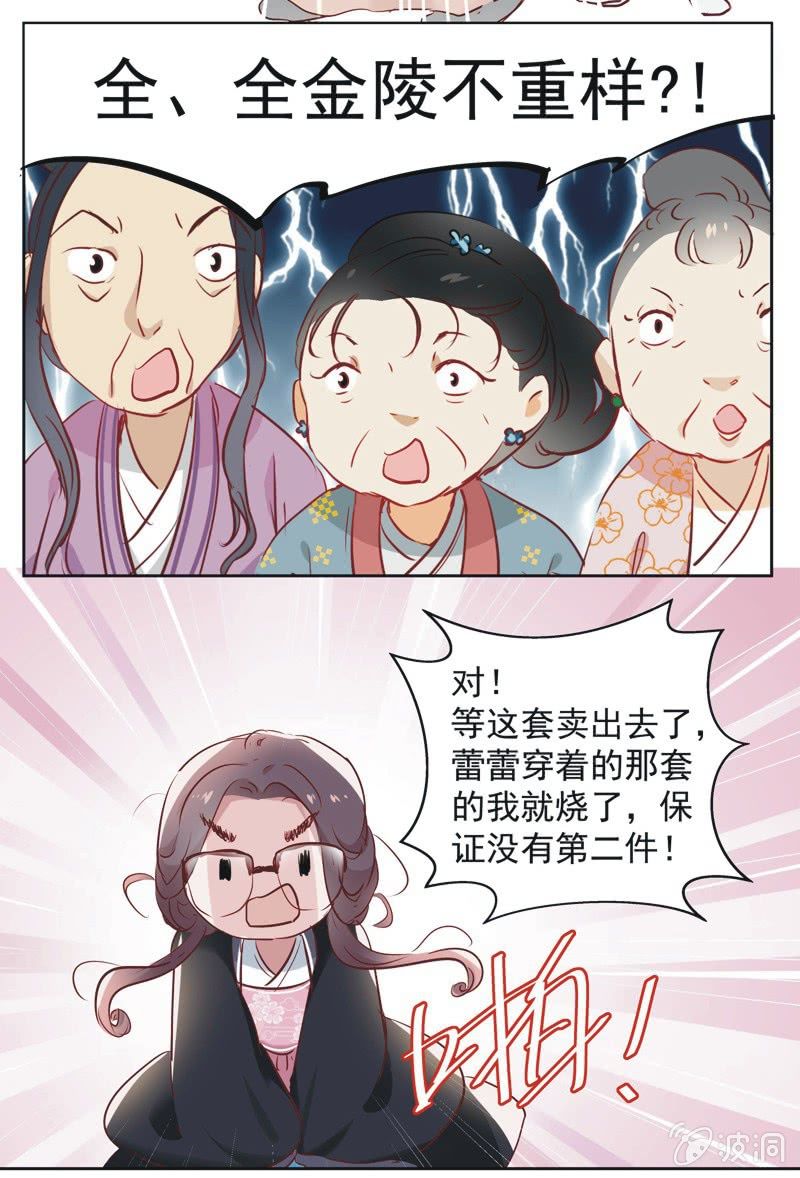 第六话-第7话