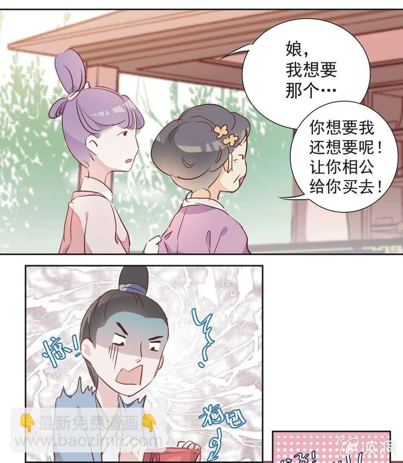 第六话-第7话