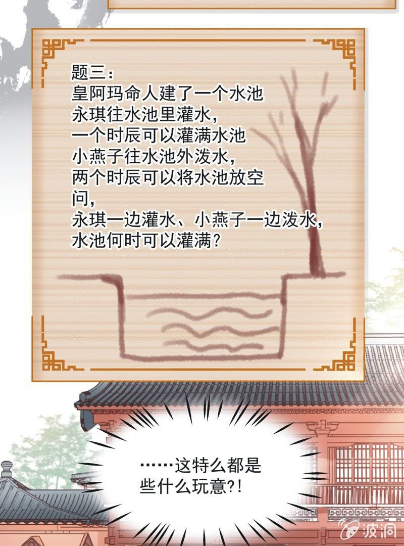 第六话-第7话