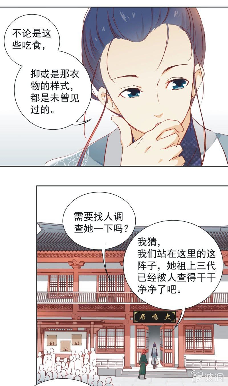 第六话-第7话