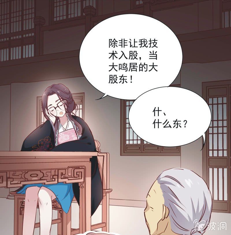 第六话-第7话