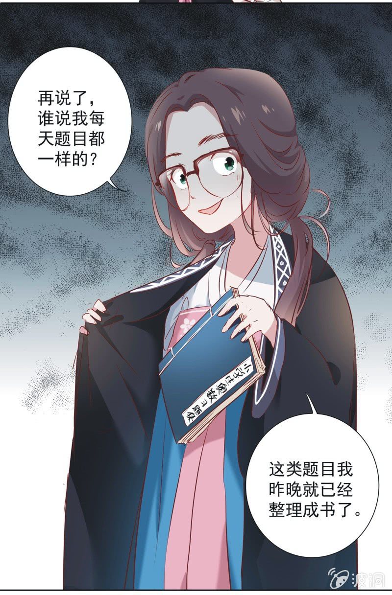 第六话-第7话