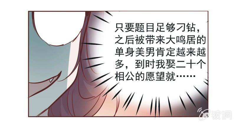 第六话-第7话